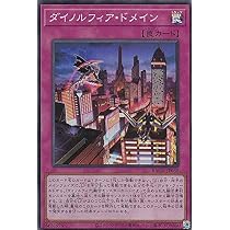 Amazon.co.jp: 遊戯王 DIFO-JP038 ダイノルフィア・レクスターム (日本